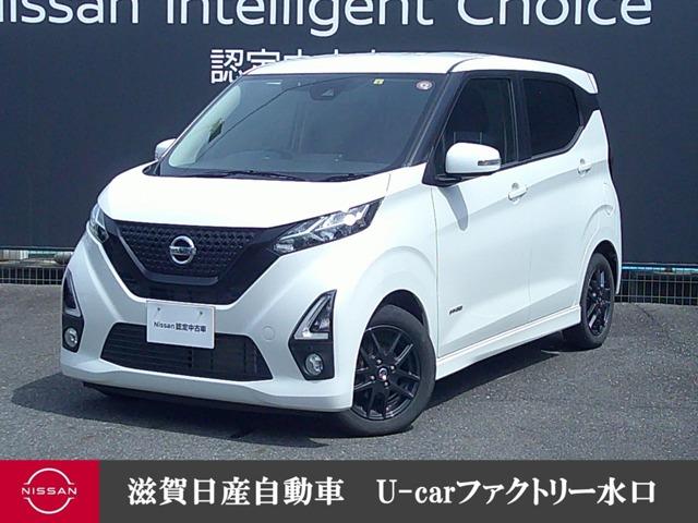 日産 デイズ