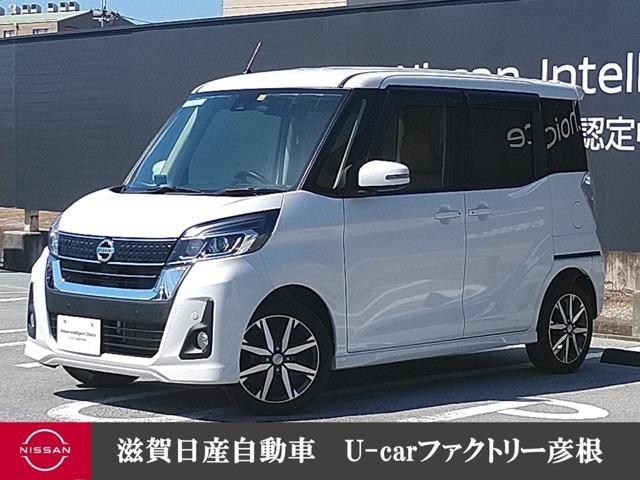 日産 デイズルークス ６６０　ハイウェイスターＸ　Ｖセレクション　両パワースライドドア