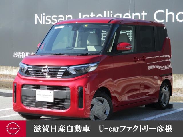 ルークス(日産) ６６０　Ｘ　ドラレコ　全周囲カメラ　衝突被害軽減Ｂ　自動被害軽減ブレーキ　アイドルＳ 中古車画像