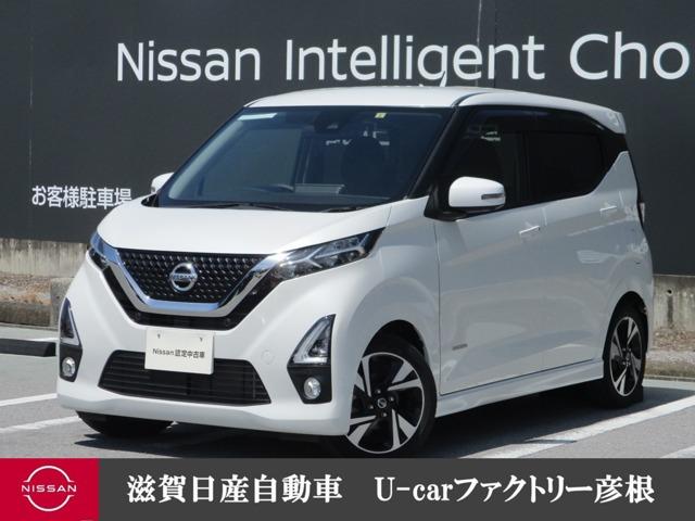 日産 デイズ