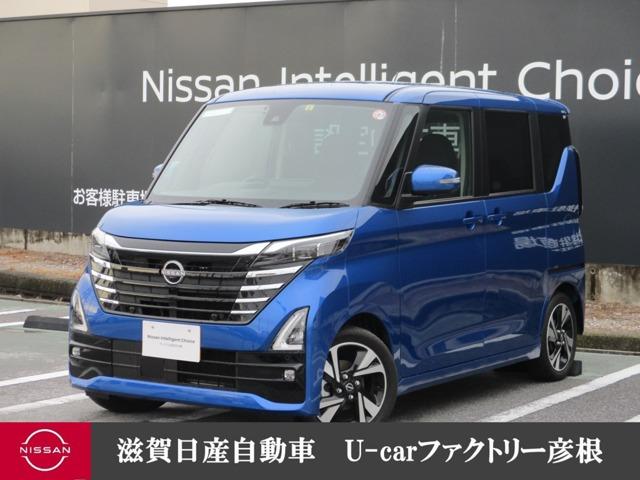 日産 ６６０　ハイウェイスターＧターボ　プロパイロット　エディション　前後ドラレコ　プロパイロット　ＥＴＣ２．０　アイドリンクストップ　レーンアシスト　アダプティブクルーズ　ＬＥＤヘッドランプ　スマートキー　禁煙車　カーテンエアバック　ワンオーナー　ドラレコ　メモリーナビ　盗難防止システム　ＰＳ　ナビＴＶ　記録簿