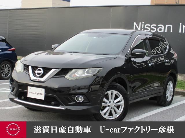 日産 エクストレイル ２．０　２０Ｘ　エマージェンシーブレーキパッケージ　３列車　４ＷＤ　全周囲カメラ　衝突被害軽減Ｂ　ワンオーナー　アランドビューモニター　ｉ－ＳＴＯＰ　踏み間違い防止装置　イモビライザー　車線逸脱警報システム　１オーナー　ＡＣ　ＬＥＤライト　切替４ＷＤ　パークアシスト　ワンセグテレビ　スマートキー　ナビＴＶ　ＰＳ