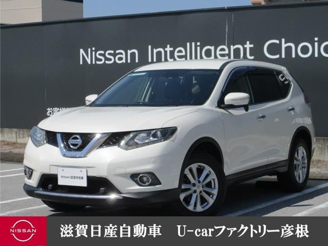 日産 エクストレイル ２．０　２０Ｘ　エマージェンシーブレーキパッケージ　２列車