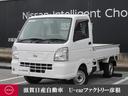 日産 ＮＴ１００クリッパートラック ６６０　ＤＸ　農繁仕様　４Ｗ...