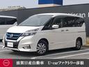 日産 セレナ １．２　ｅ－ＰＯＷＥＲ　ハイウェイスター　Ｖ　前後...