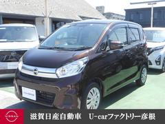 日産　デイズ　６６０　Ｘ　全周囲カメラ　スマートキー