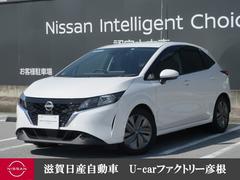 日産　ノート　１．２　Ｘ　ドラレコ　バックカメラ