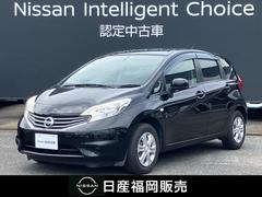 日産　ノート　１．２　Ｘ　純正７インチメモリーナビ　バックカメラ付