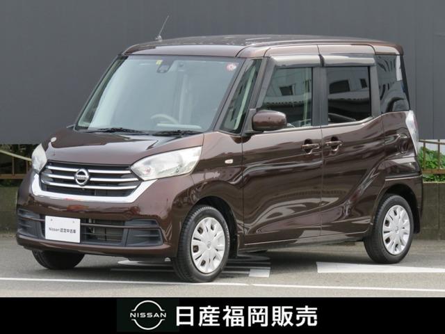 日産 デイズルークス ６６０　Ｘ　全方位カメラ付き　軽減ブレーキ