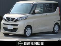 日産　ルークス　６６０　Ｘ　自動被害軽減ブレーキ　アイドルＳ