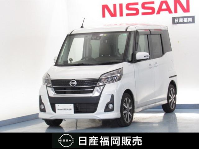 デイズルークス(日産) ６６０　ハイウェイスター　Ｇターボ　４ＷＤ　Ｗパワスラ　全周囲　プリクラッシュセーフティシステム 中古車画像