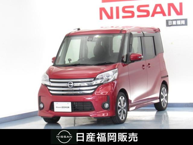 日産 デイズルークス