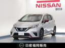 日産 ノート １．２　ｅ－ＰＯＷＥＲ　ＮＩＳＭＯ　誤発進抑制　メ...