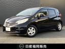 日産 ノート １．２　Ｘ　ＤＩＧ－Ｓ　ナビ・アルミホイール　記録...