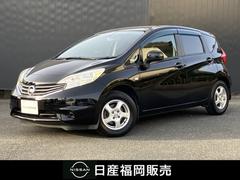 日産　ノート　１．２　Ｘ　ＤＩＧ−Ｓ　ナビ