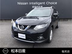 日産　エクストレイル　２０Ｘ　エマージェンシーブレーキパッケージ　４ＷＤ　エンスタ