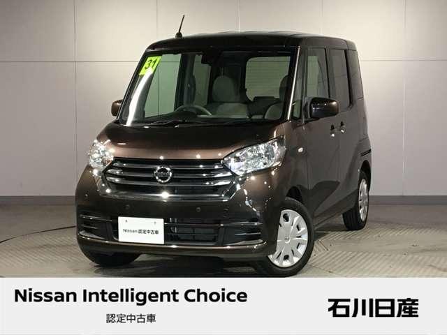 日産 デイズルークス