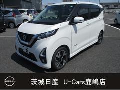 日産　デイズ　６６０　ハイウェイスターＧターボ　プロパイロット　エディション