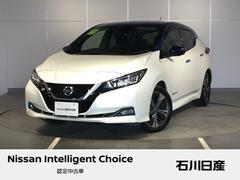 日産　リーフ　Ｇ　プロパイロット＆アラウンドビューモニター