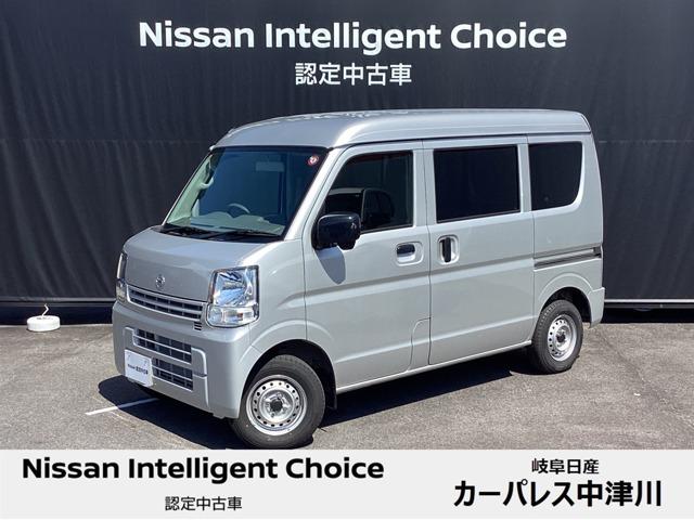 日産 ＮＶ１００クリッパーバン