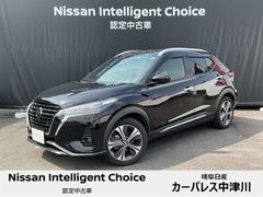 日産　キックス　Ｘ　プロパイロット　メモリーナビ　アラウンドビューモニター