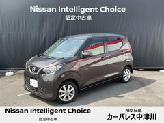 日産　デイズ　Ｘ　ＣＤチューナーラジオ　バックモニター　インテリジェントキー