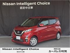 日産　デイズ　ハイウェイスター　Ｘ　《純正メモリーナビ　アラウンドビューモニター