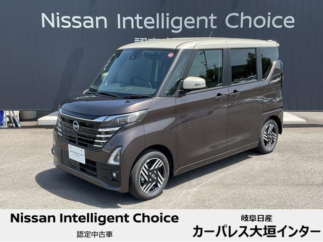 日産 ルークス ハイウェイスター　Ｘ　プロパイロットエディション　６６０