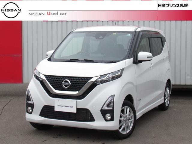 日産 デイズ ６６０　ハイウェイスターＸ　４ＷＤ　メモリーナビ