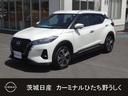 日産 キックス Ｘ　プロパイロット／スマートルームミラー／エマー...