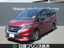 日産 セレナ ハイウェイスター　Ｖセレクション　両ＡＳＤ　車線逸...