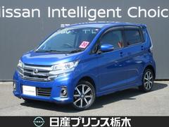 日産　デイズ　６６０　ハイウェイスターＧターボ　ハイビームアシスト　車線逸脱警報装置