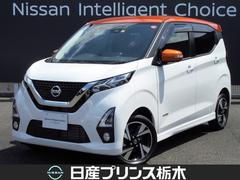 日産　デイズ　６６０　ハイウェイスターＧターボ　プロパイロットエディション　踏み間違い防止アシスト