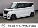 日産 ルークス ６６０　ハイウェイスターＧターボ　アーバンクロム...