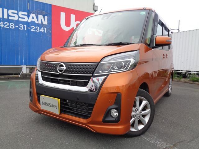 日産 デイズルークス ６６０　ハイウェイスターＸ　エマージェンシーブレーキ　エマージェンシーブレーキ付