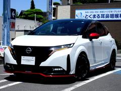 日産　オーラ　ニスモ　◆コネクトナビ◆プロパイロット◆前後ドラレコ◆衝突被害軽減ブレ−キ◆踏み間違い衝突防止◆車線逸脱警報◆障害物センサ−◆ＬＥＤライト　アラウンドビュ−◆ＳＯＳコ−ル◆ドライブモードセレクト◆シ−トヒ−タ