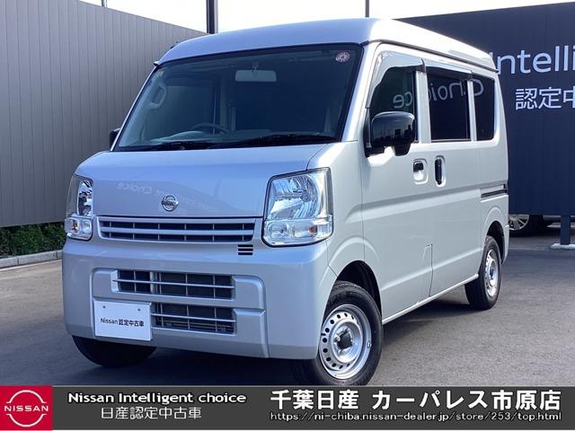 日産 ＮＶ１００クリッパーバン ６６０　ＤＸ　ＧＬパッケージ　ハイルーフ　ワンオーナー　マニュアル　メモリーナビ