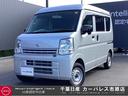 日産 ＮＶ１００クリッパーバン ６６０　ＤＸ　ＧＬパッケージ　ハ...