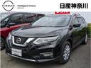 日産 エクストレイル ２．０　２０Ｘｉ　ハイブリッド　４ＷＤ　９...