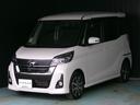 日産 デイズルークス ６６０　ハイウェイスター　Ｇターボ　アラウ...