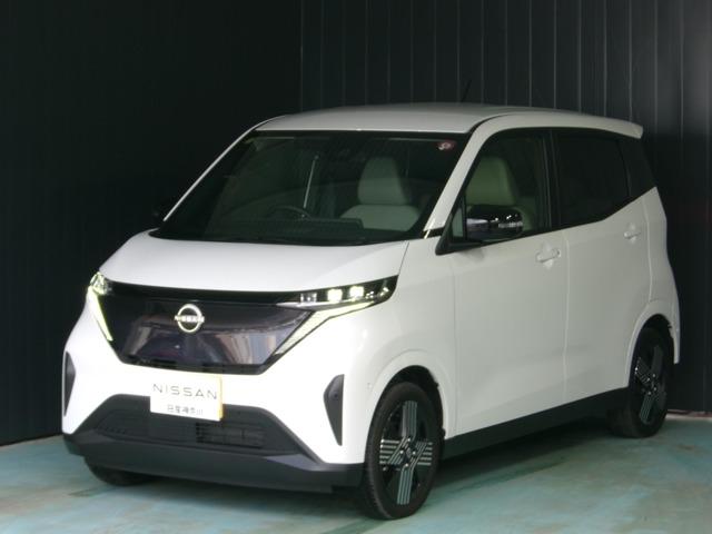 日産 サクラ Ｇ　アラウンドモニター　プロパイロット　ＬＥＤヘッド　禁煙車　車線逸脱警報　オートエアコン　インテリジェントキー　ドラレコ　ＡＣＣ　ＥＴＣ　１オーナー　キーフリー　ＡＢＳ　メモリーナビ　盗難防止システム　アルミホイール　Ｂカメラ　全周カメラ