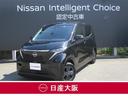 日産 サクラ Ｘ　充電ケーブル有り　衝突被害軽減ブレーキ　衝突軽...