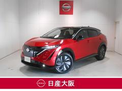 日産　アリア　Ｂ６　プロパイロット　衝突被害軽減ブレーキ　サンルーフ