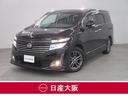 日産 エルグランド ２５０ハイウェイスターアーバンクロム　イモビ...