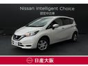 日産 ノート １．２　Ｘ　ＦＯＵＲ　４ＷＤ　衝突軽減ブレーキ　ア...