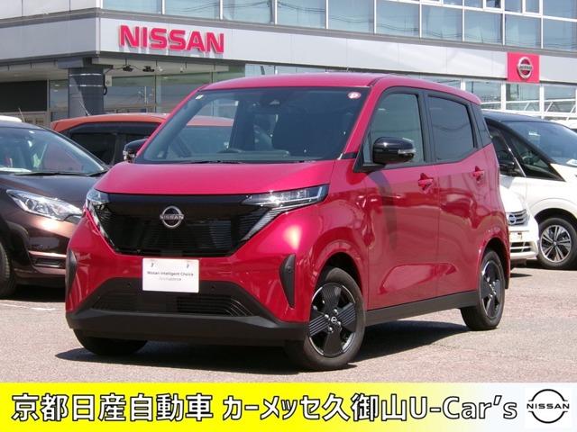 日産 サクラ Ｘ　メモリーナビアラウンドビューモニター　衝突軽減　３６０度カメラ　カーナビ　ＬＥＤヘッドライト　運転席エアバッグ　車線逸脱警報　ドラレコ　ＡＣ　バックカメラ　イモビ　アルミホイール　キーフリー　ＡＢＳ　メモリーナビ　インテリキ－　１オーナー