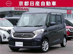 日産　デイズルークス　６６０　Ｘ　Ｖセレクション　メモリーナビアラウンドビューモニター