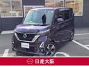 日産 ルークス ハイウェイスター　Ｇターボ　メモリーナビ　フルセ...