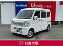 日産 ＮＶ１００クリッパーバン ＧＸ　ハイルーフ　バックビューモ...