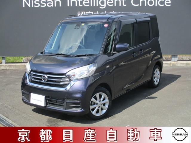 日産 デイズルークス